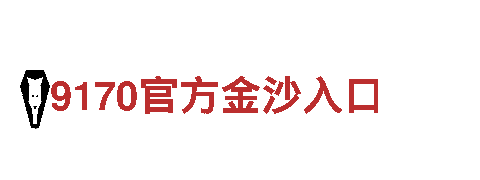 发现创意无限可能，选择必威西蒙体育让你与众不同